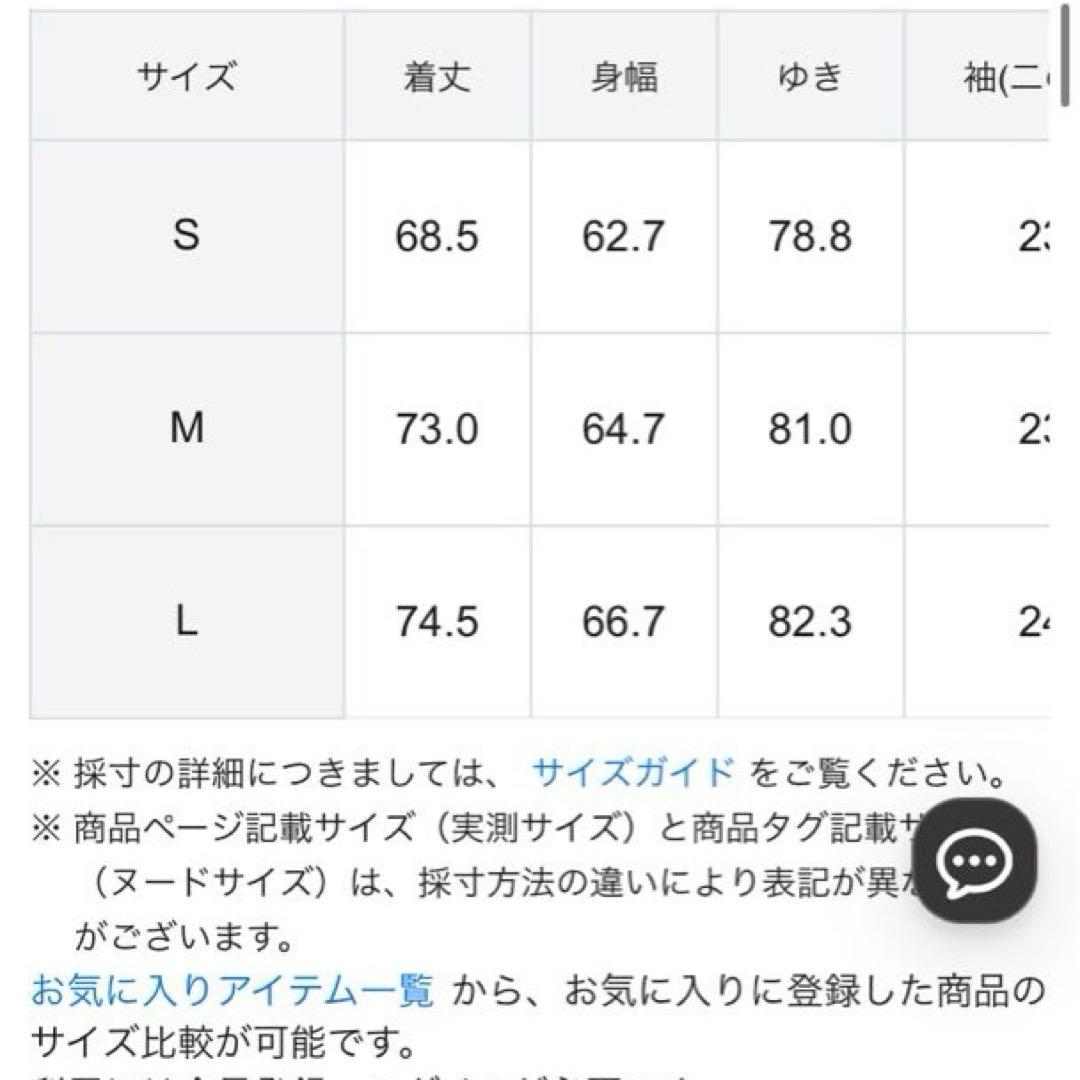 UNFILO TAIONコラボ キルティングブルゾン　今季　ダウンコート