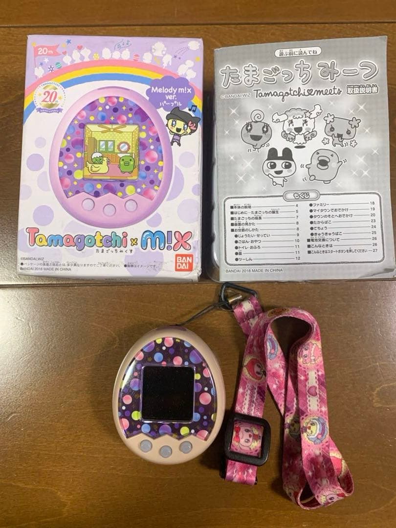 たまごっち みくす20th Anniversary パープル　ストラップ付き