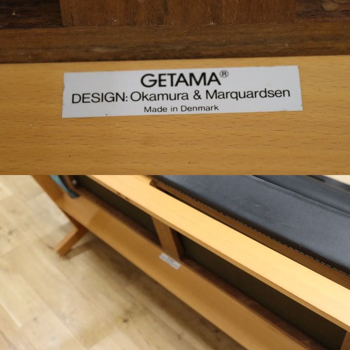 GMEH246B○GETAMA / ゲタマ September Sofa Mod