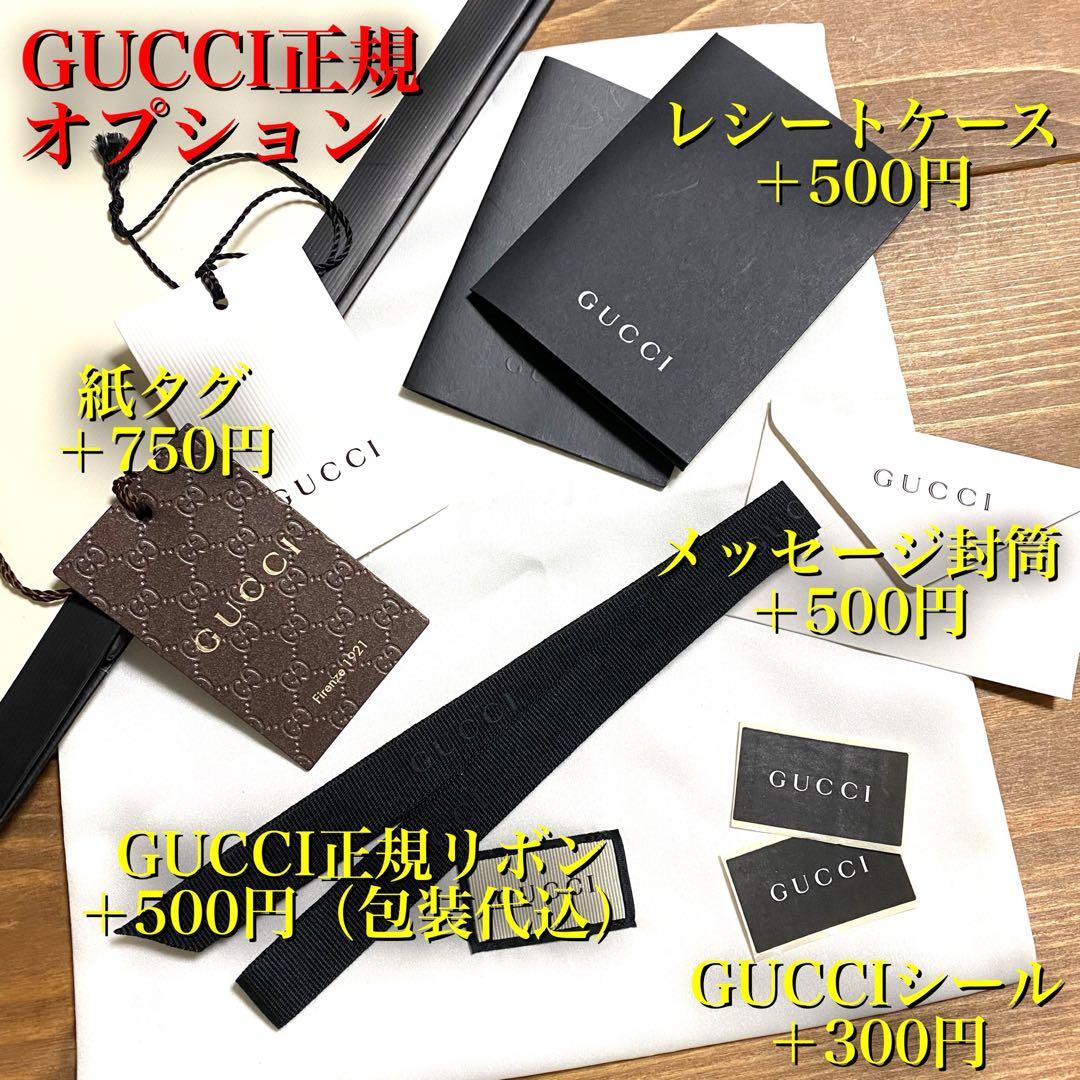 新品正規✨GUCCIマフラー✨グッチマフラー❗️箱紙袋セット　グッチ　メンズ