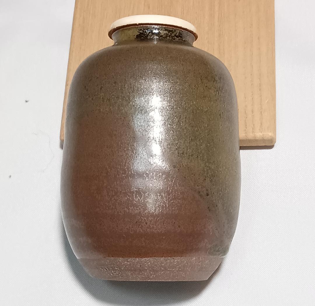 茶道具　丹波立杭焼　信水窯　市野信水作　丹波尻張茶入　宝尽間道仕覆付　美品！！