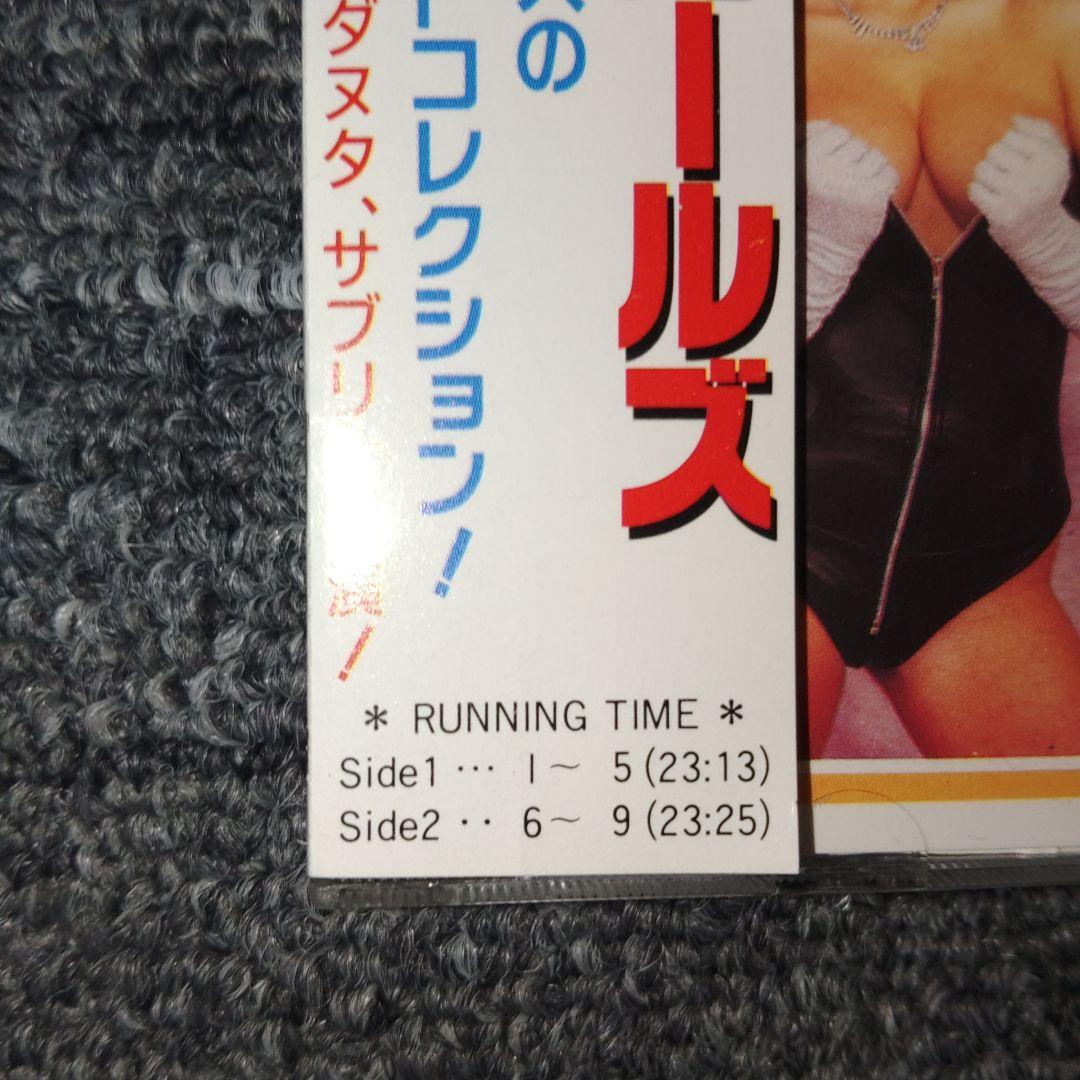 ホット☆ガールズ CD レンタル落ち 1980年代後期