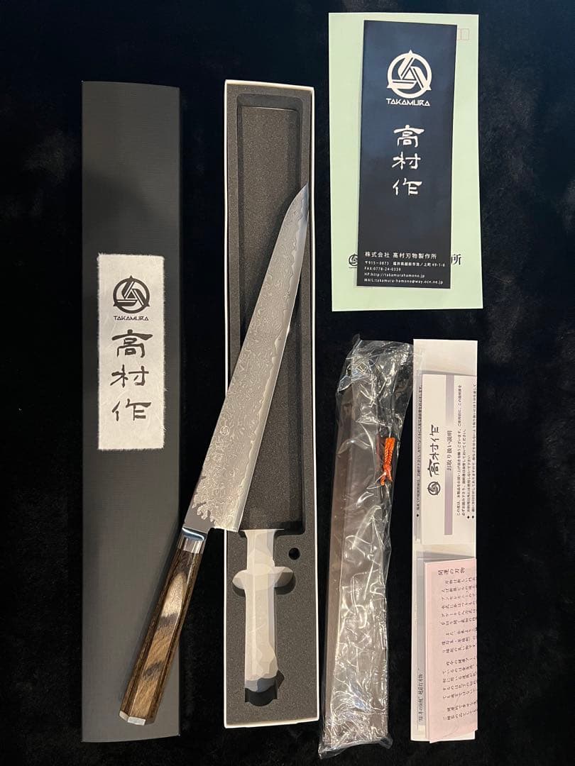 斉藤