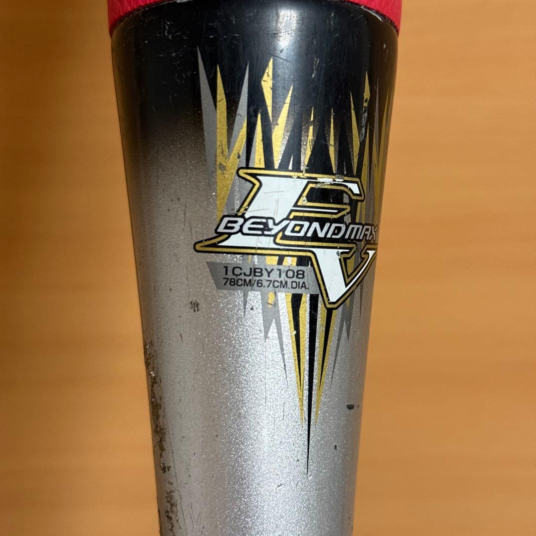 MIZUNO ミズノ ビヨンドマックス EV 軟式少年用 野球 バット