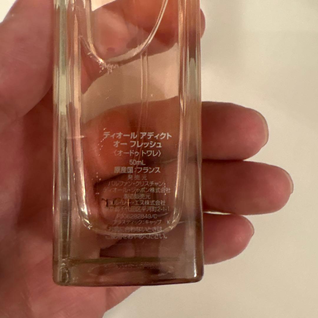 Dior アディクトオーフレッシュ50ml とジャドール　ディスカバリーキット