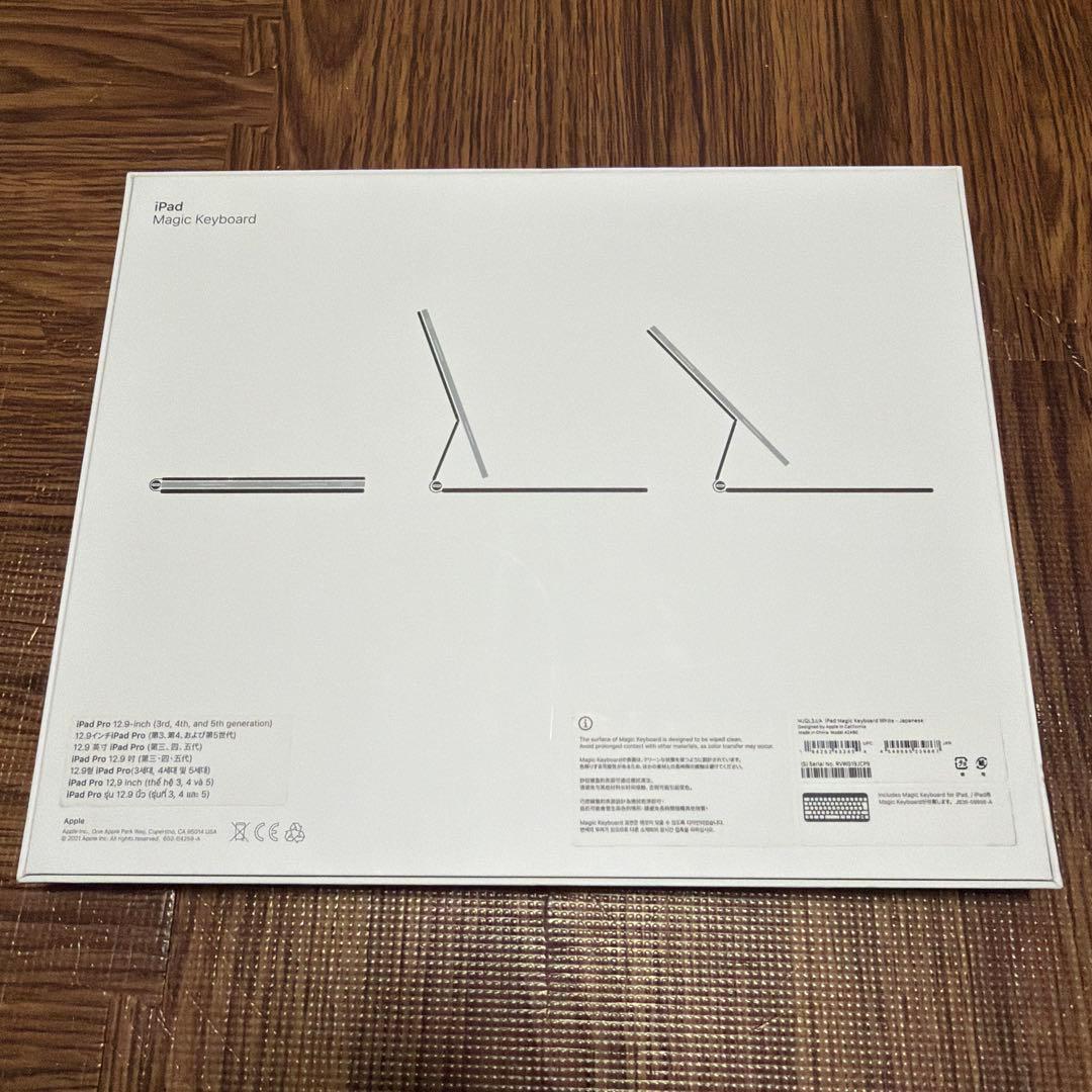 iPad用 magic keyboard ホワイト 12.9インチ