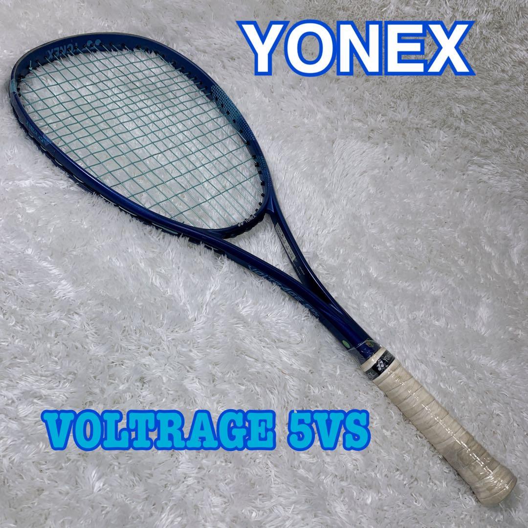 【美品】YONEX VOLTRAGE 5VS 軟式テニスラケット