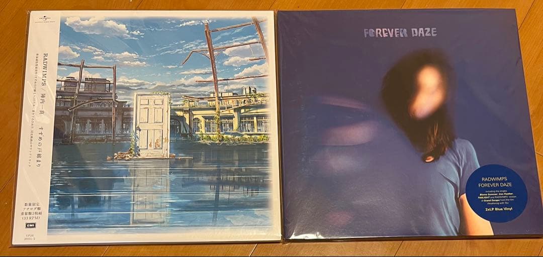 RADWIMPS FOREVER DAZE 2LP すずめの戸締まり レコード