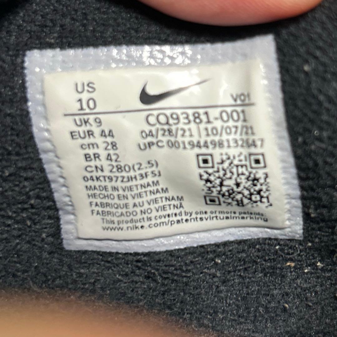 ナイキ レブロンウィットネス 5 (Nike LeBron Witness 5)