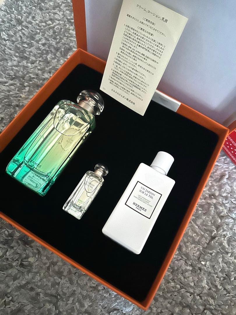 HERMES ボディーローションセット