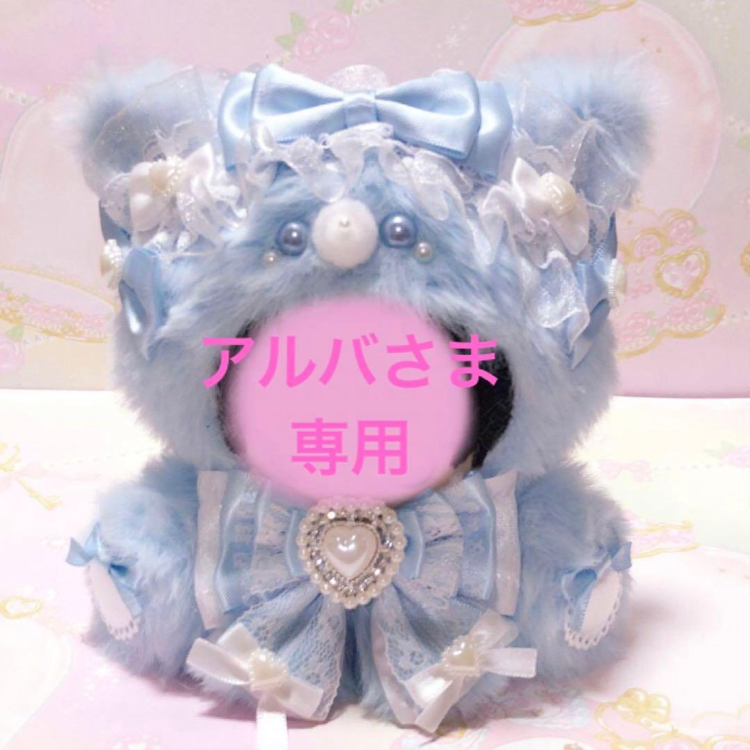 アルバ※プロフ確認くださいさま専用 ブルーロック展ぬい おすわり×2