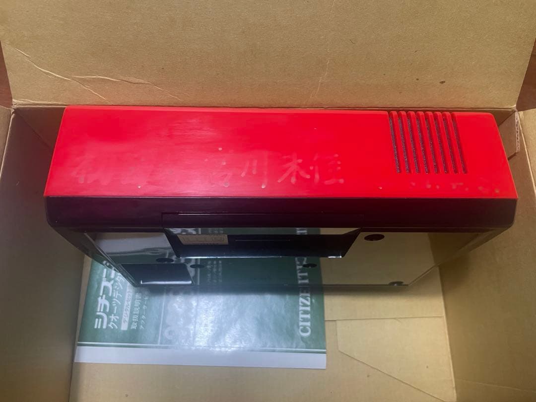 昭和レトロCITIZENパタパタデジタル置時計 赤