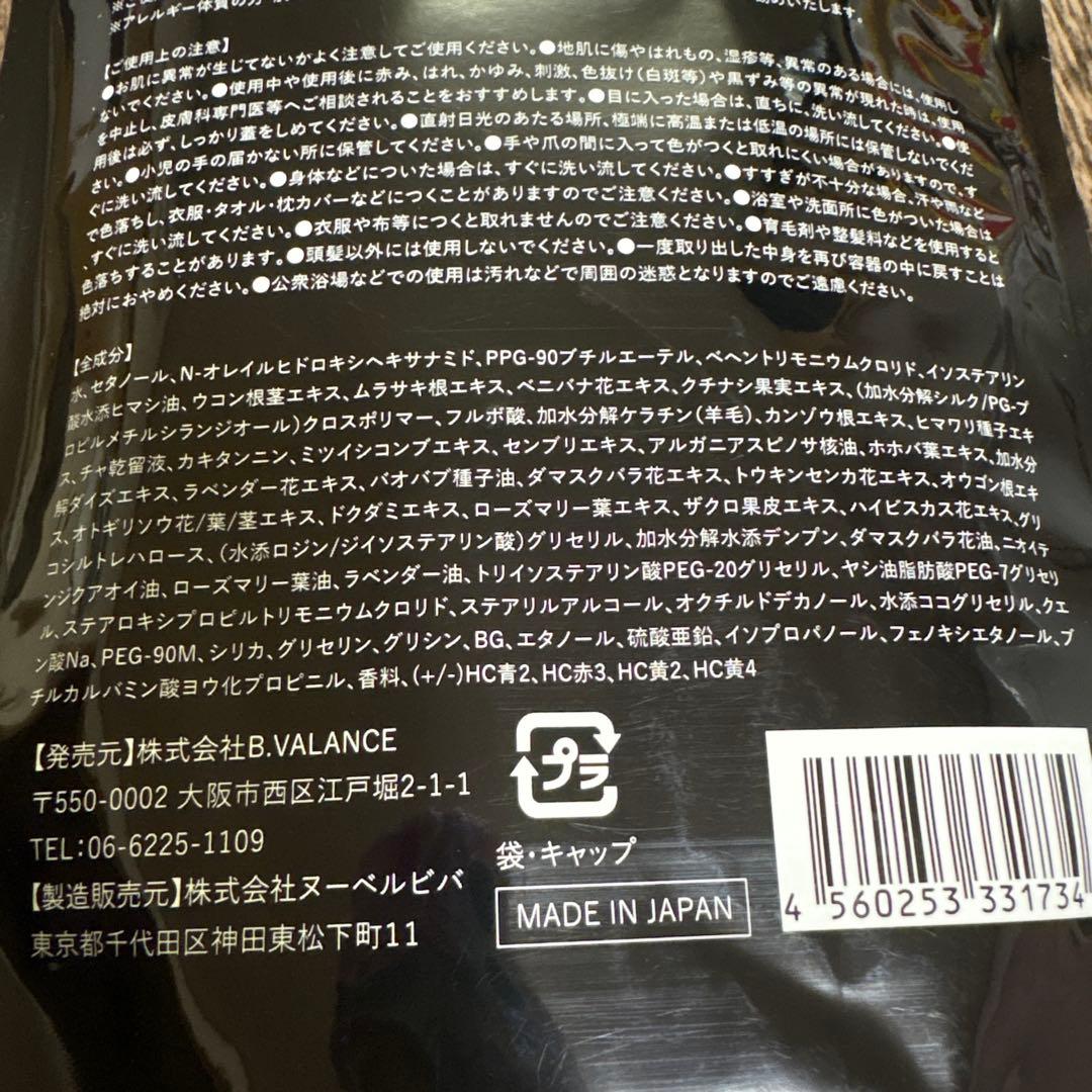 VRクロクリームシャンプー ダークブラウン 400ｇ 3個セット