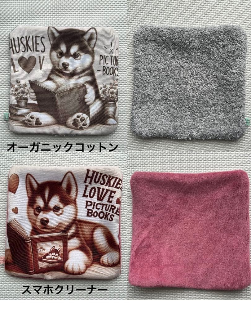 ハンドメイド　柴犬ちゃん　ハンカチ　スマホクリーナー