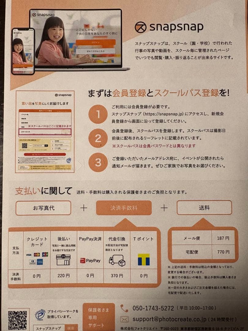 Canon PIXUS TS8430 A4用紙50枚付 即購入歓迎 即日発送