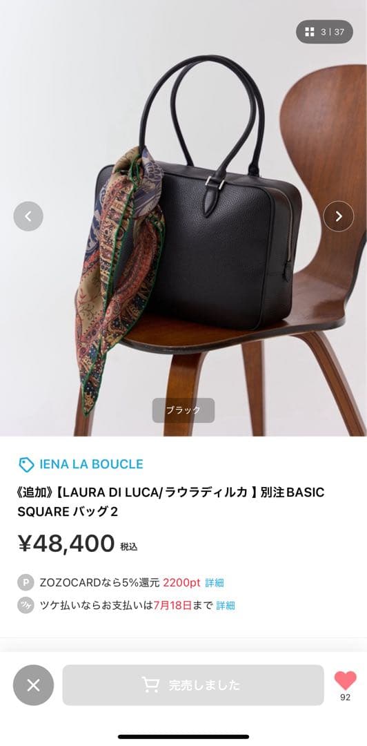 LAURA DI LUCA レザーボストンバッグ