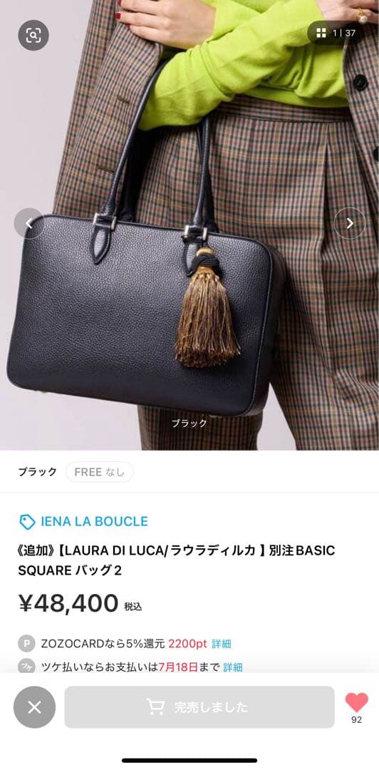 LAURA DI LUCA レザーボストンバッグ
