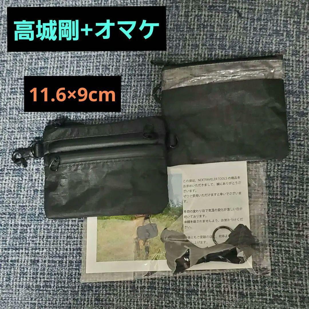 【美品】nextraveler tools wallet【オマケ付】