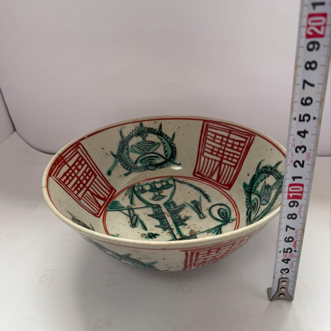 南京　赤絵　吳須　鉢　21cm 送料込み