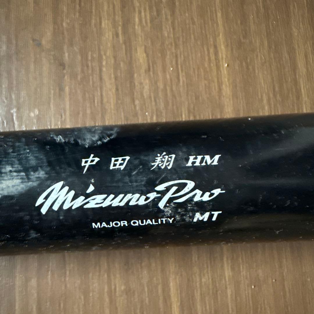 Mizuno Pro 中田翔実使用モデル