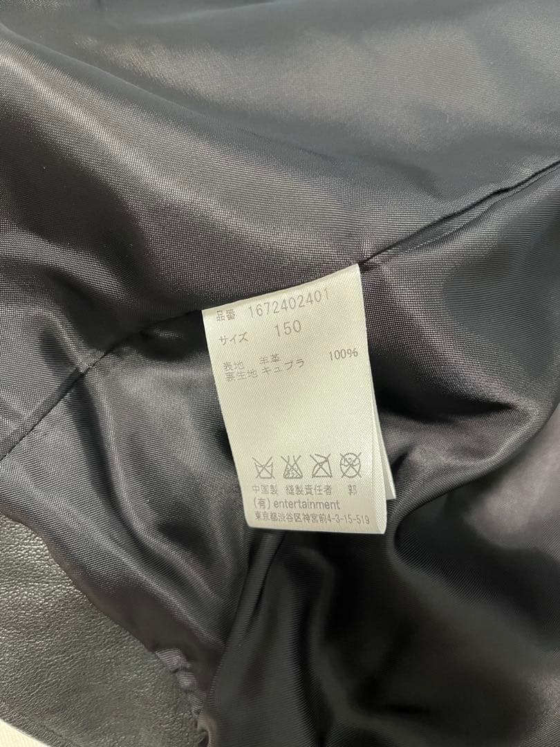 beautiful people ブラックレザーライダージャケット