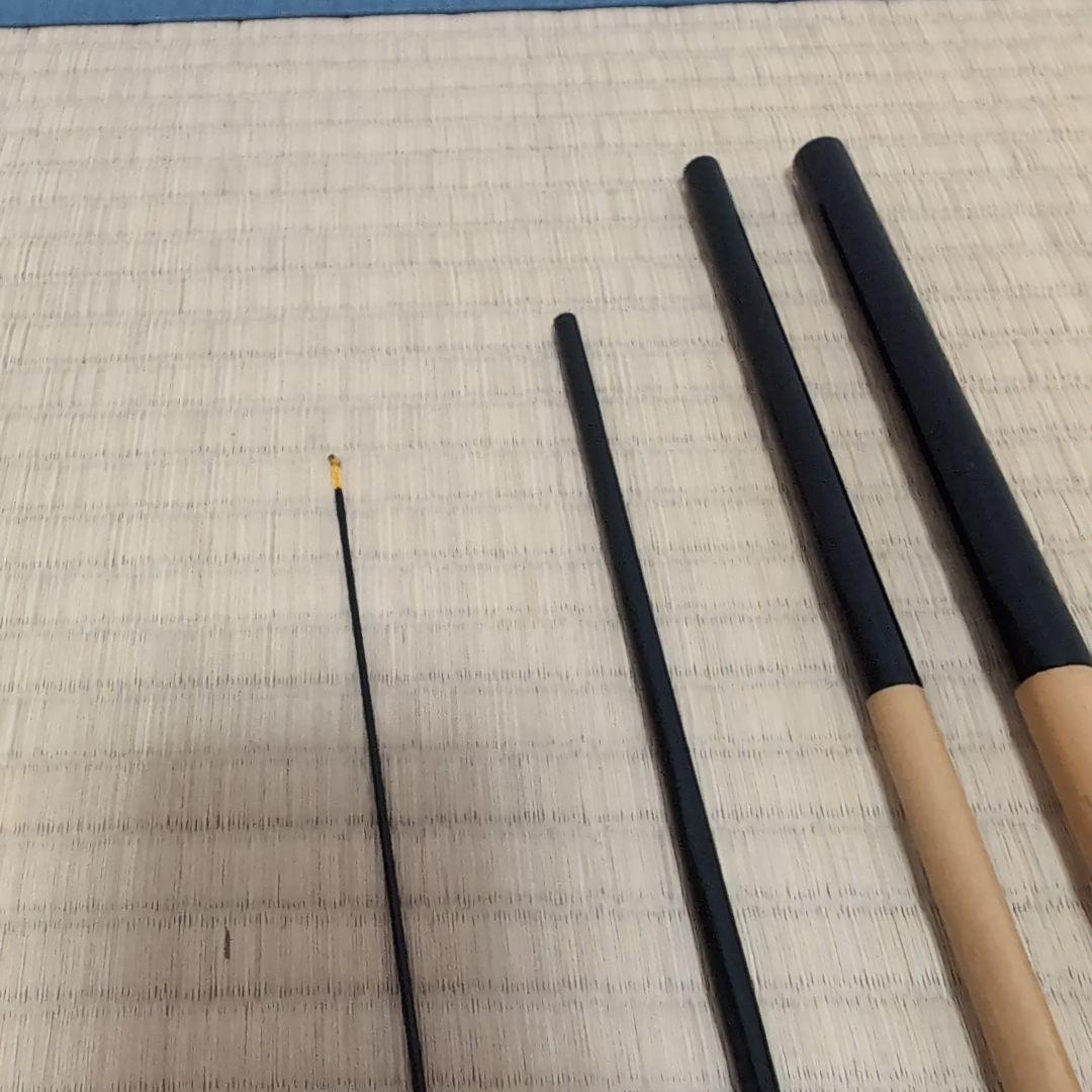 山サ 竿春　春一門　 幹春 　15尺