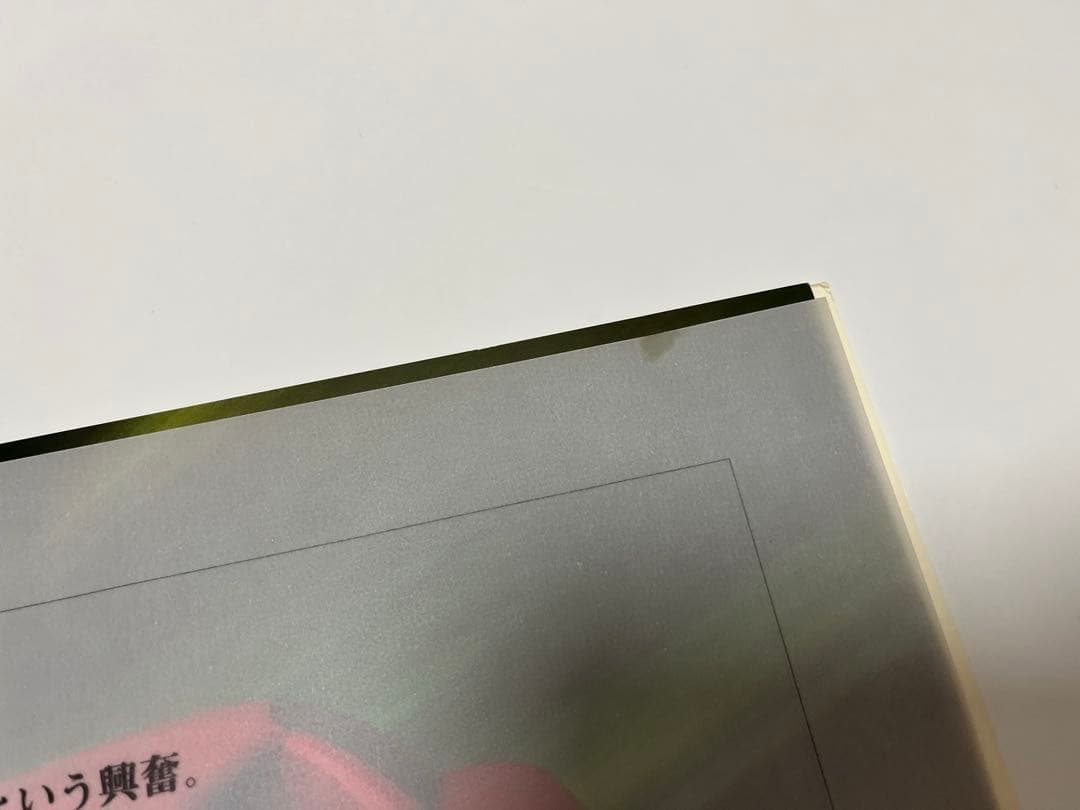 ニスモ400Rカタログ