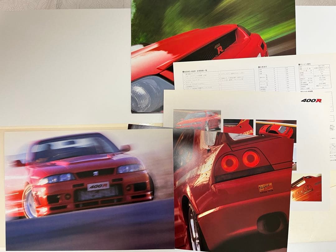 ニスモ400Rカタログ