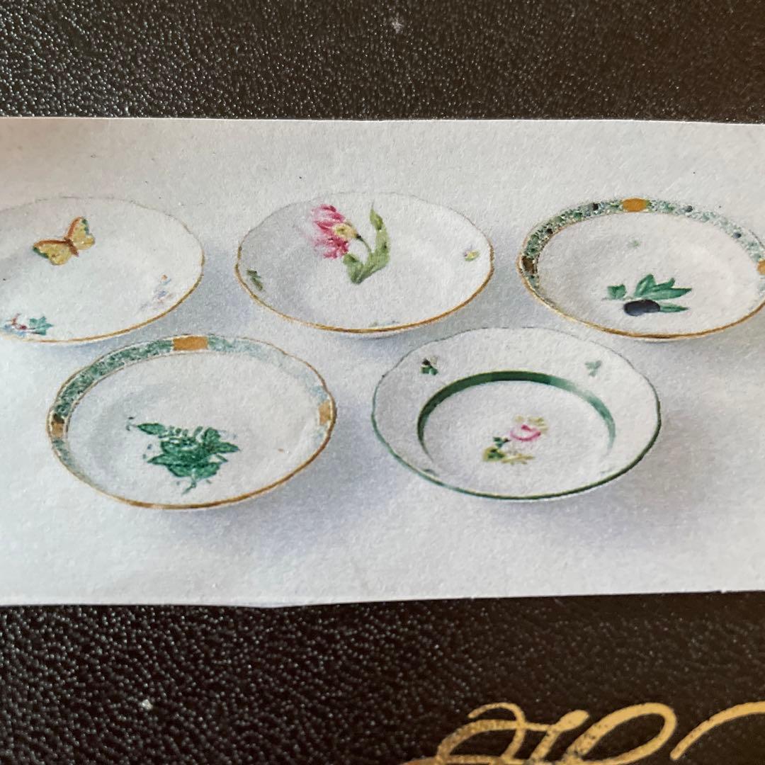 新品ヘレンド小皿5枚セット