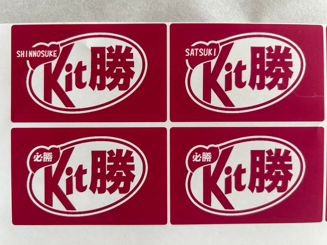 まい