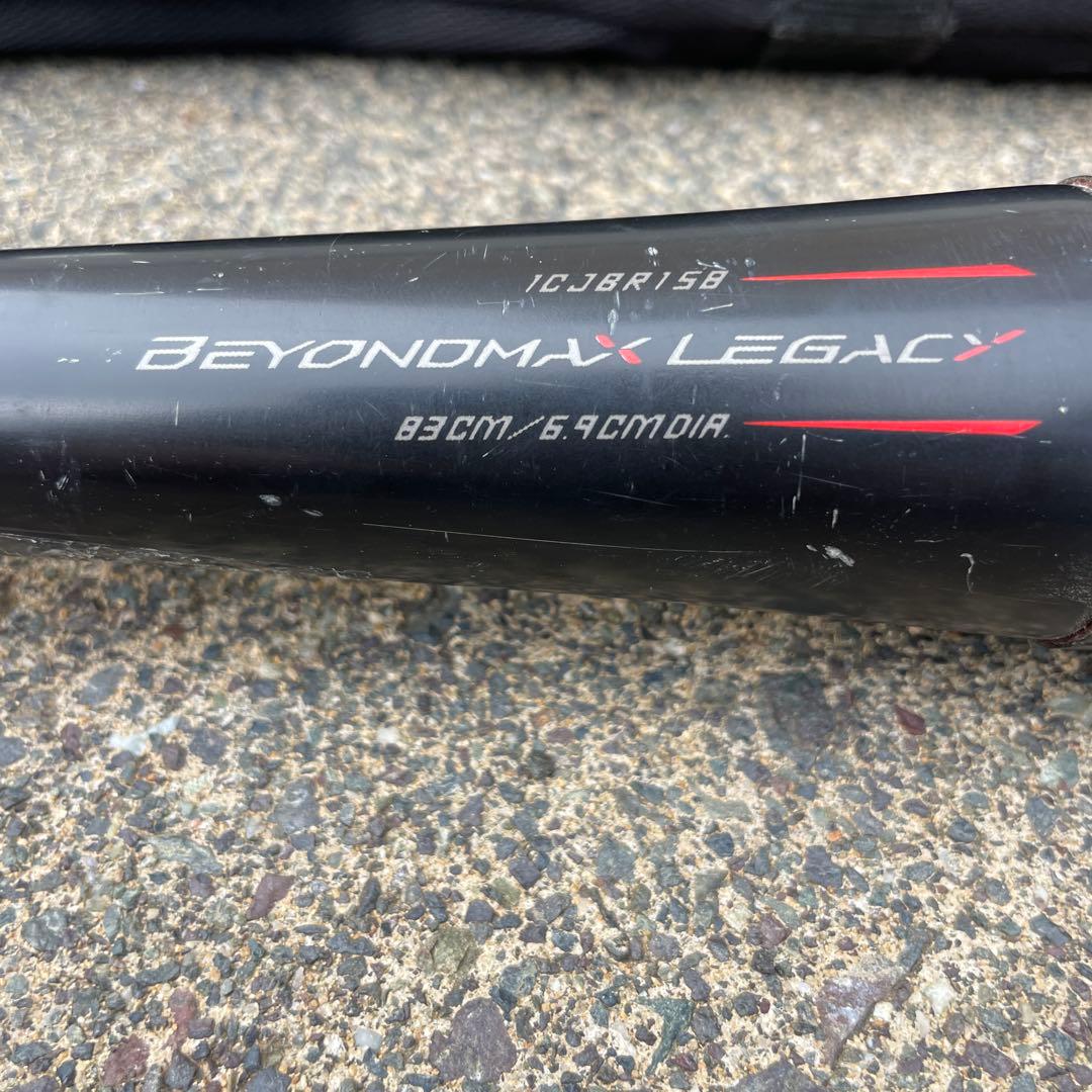 BEYOND MAX LEGACY 83cm ミドルバランス　バット ケース付き
