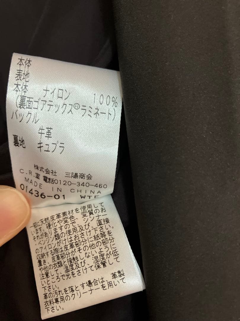 アマカ GORE-TEX ライナー付トレンチコート(40)AMACA