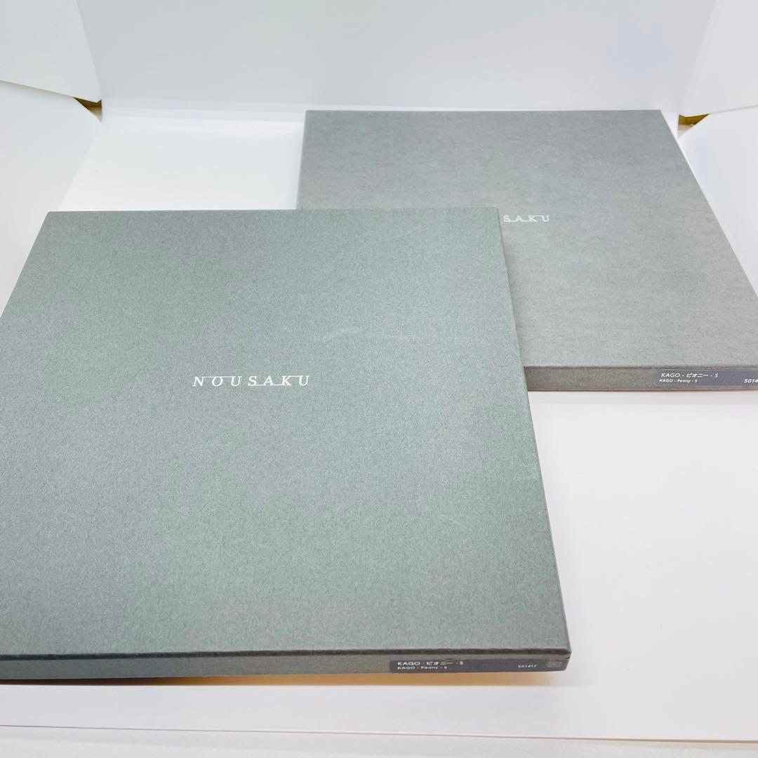 能作 KAGO ピオニー 2つセット 錫 箱有 横幅24cm 奥行き24cm S