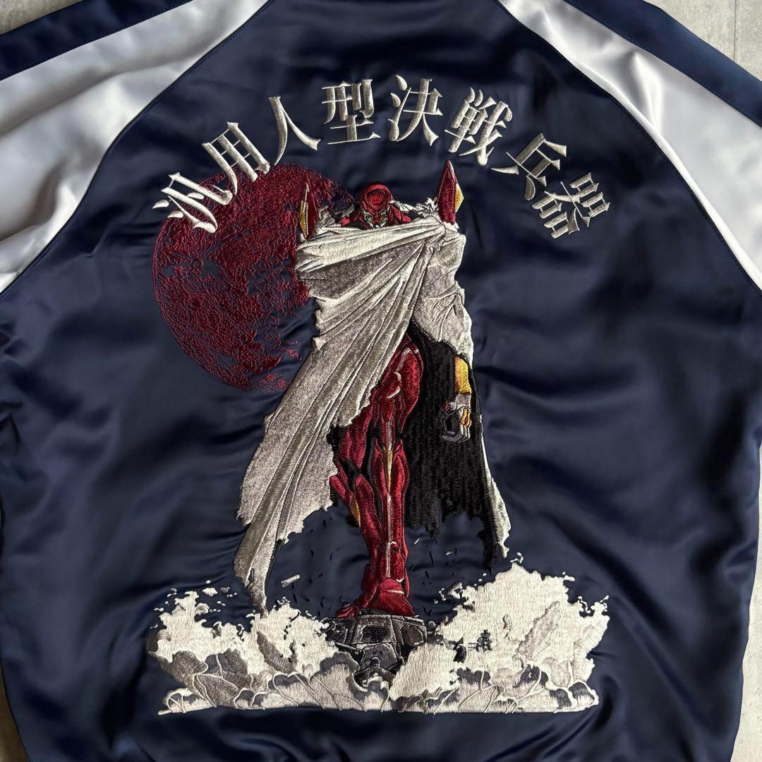 【エヴァンゲリオン×錦 nishiki】スカジャン　レーヨン　弐号機　アスカ