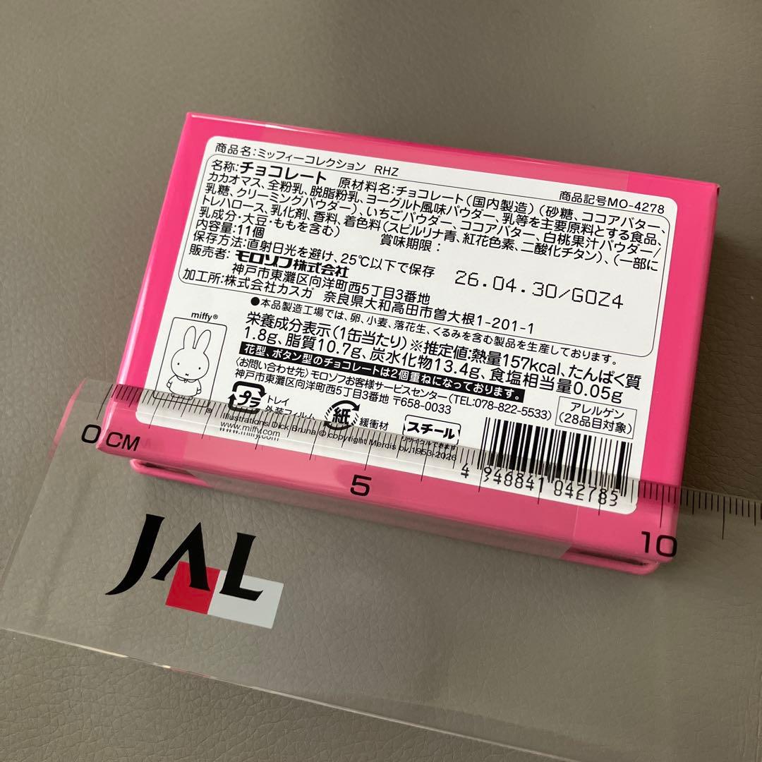 ゆーじろう様✨いつもありがとうございます✨