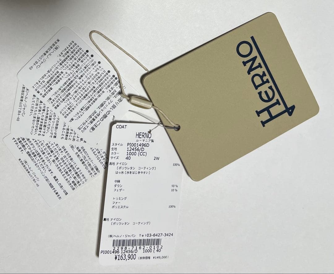 HERNO ヘルノダウンジャケット・フード・エコファー（未使用✨）早い者勝ち