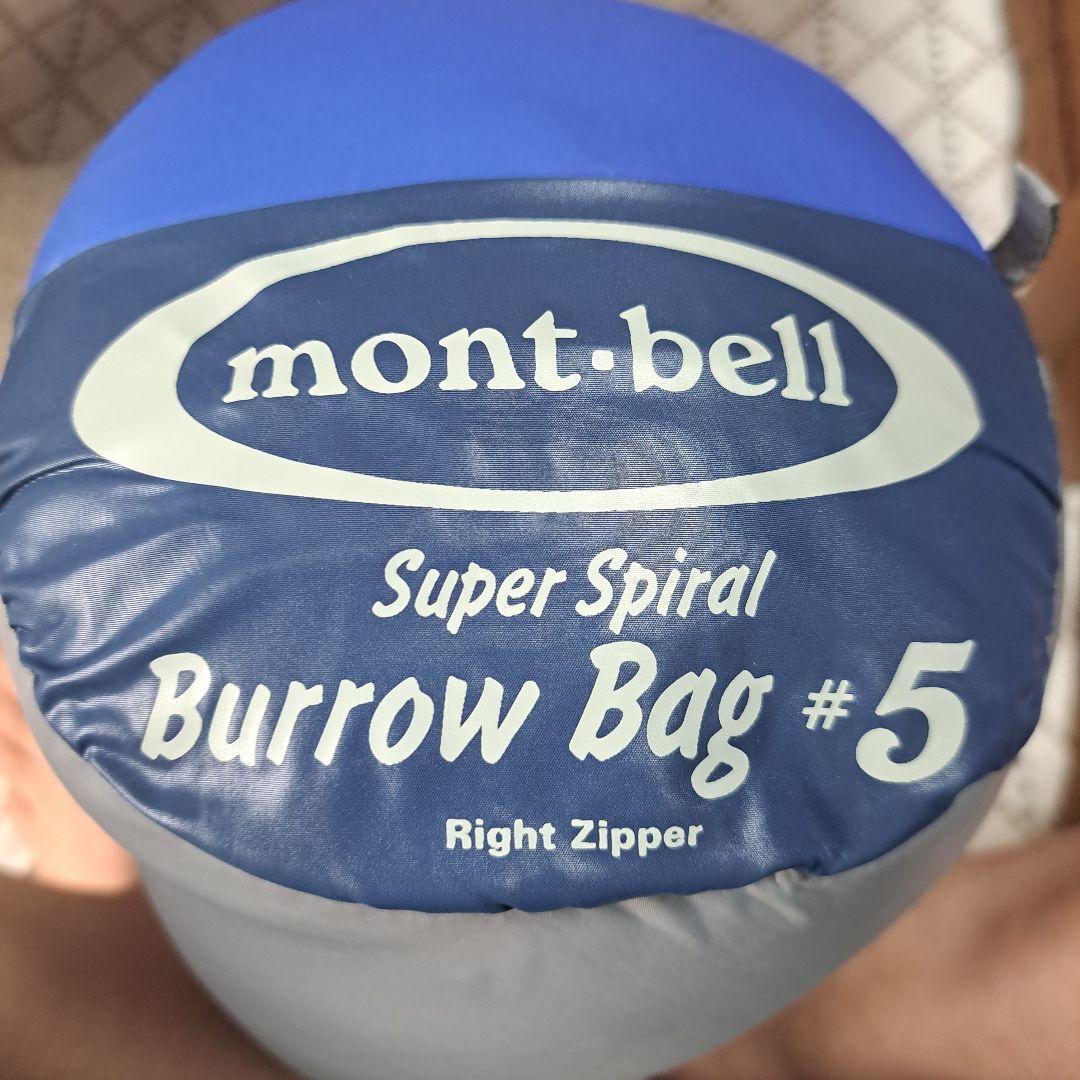 未使用品mont-bell Super Spiral Burrow Bag #5