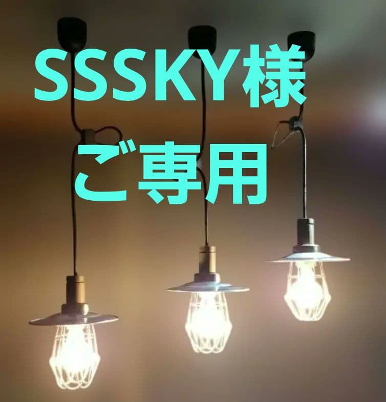 工業風 3灯ペンダントライト シルバー