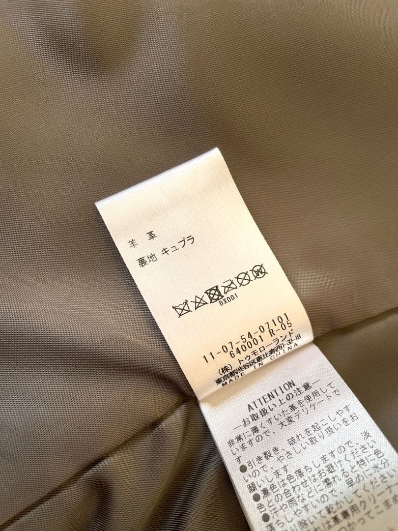 美品 トゥモローランド Ballsey 定価8万 ラムレザージャケット