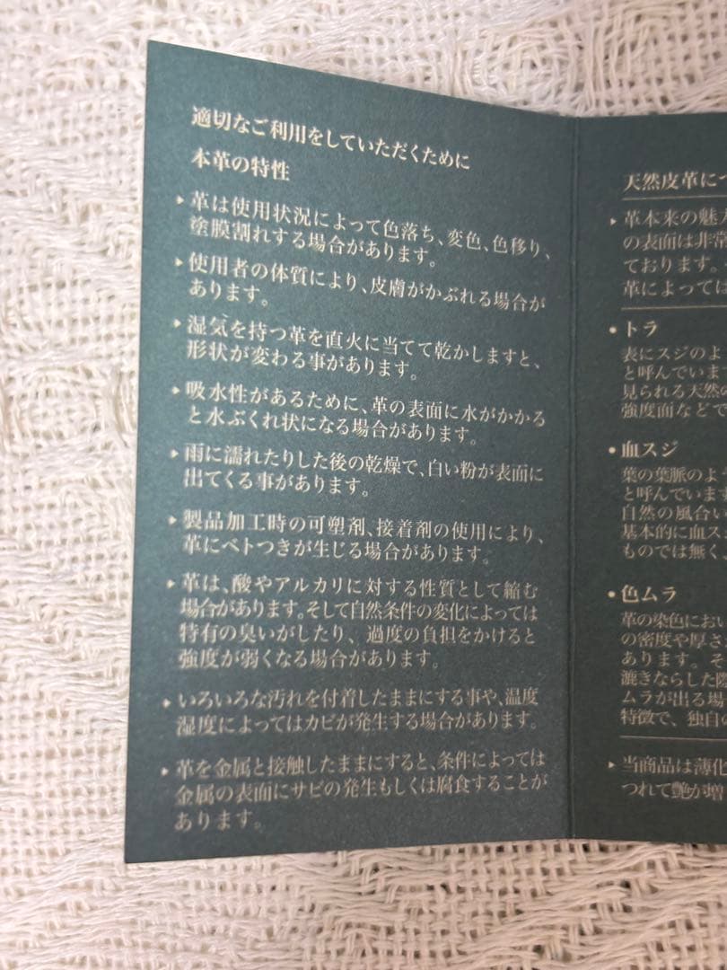 池之端銀革店 CRAMP ブルー コンパクト二つ折り財布