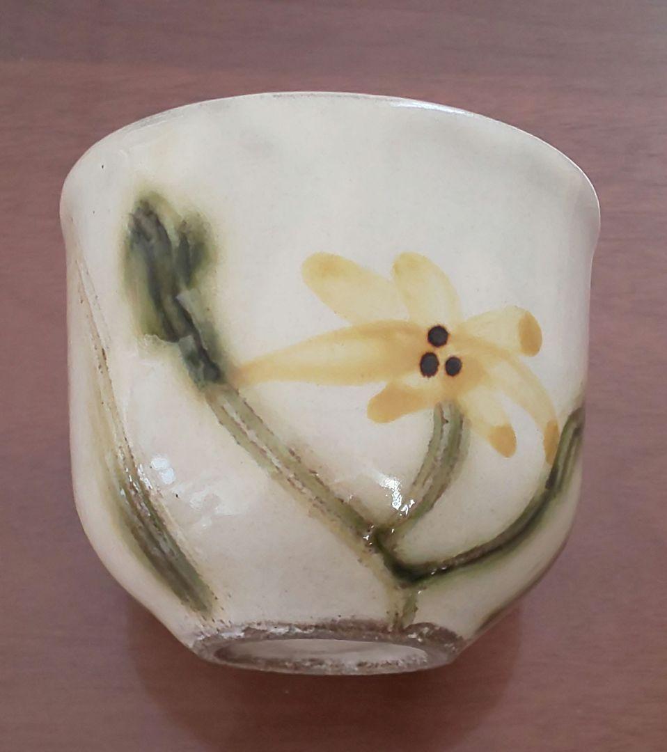 14代 中里太郎右衛門 唐津焼 ぐい呑 酒器 珍しいニ彩