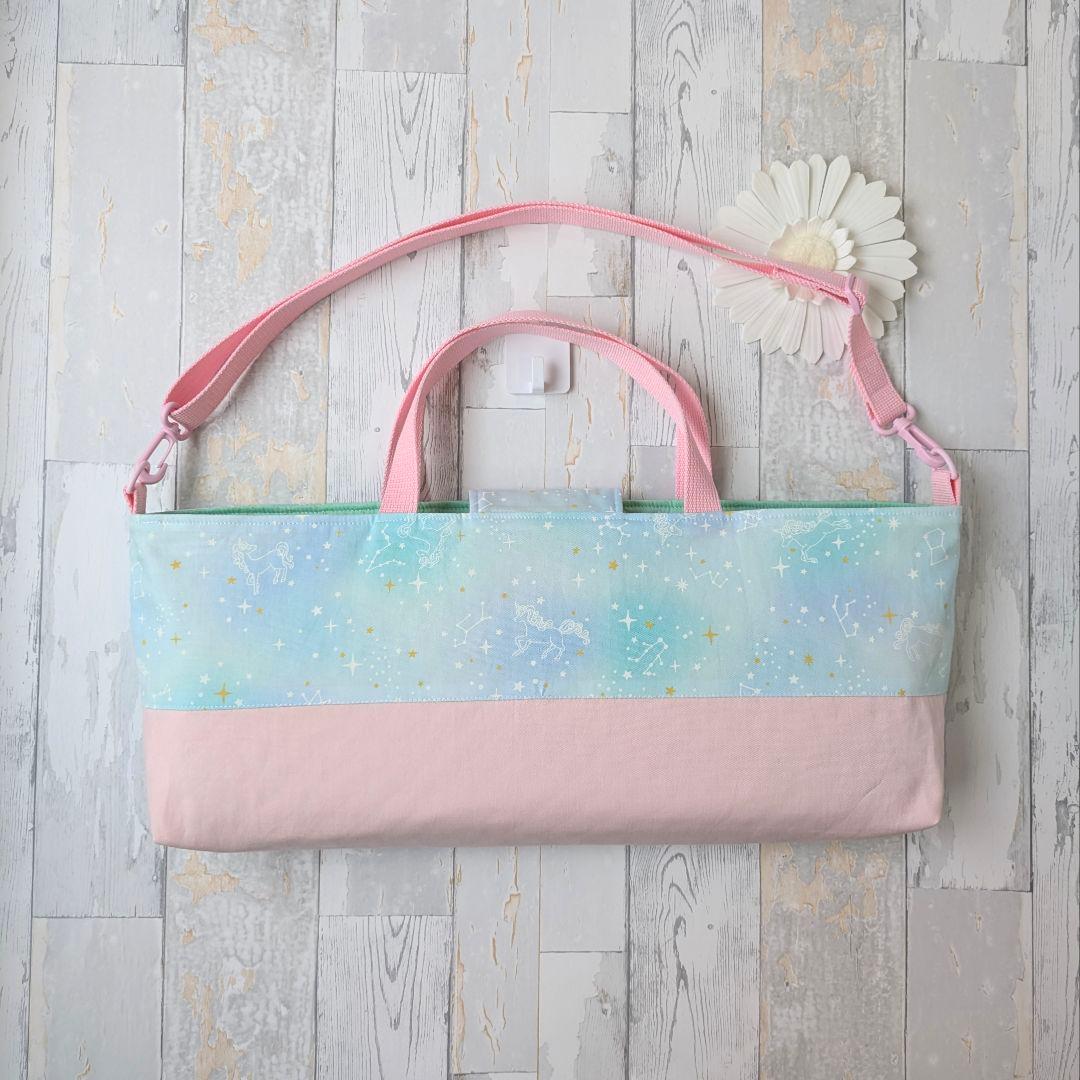 ピアニカケース　鍵盤ハーモニカケース　星座とユニコーン