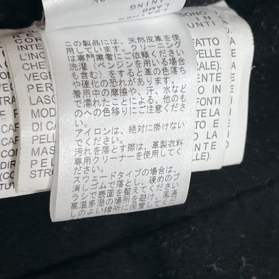 『ドゥーズィエムクラス』s.w.o.r.d ライダースジャケット 羊革 イタリア