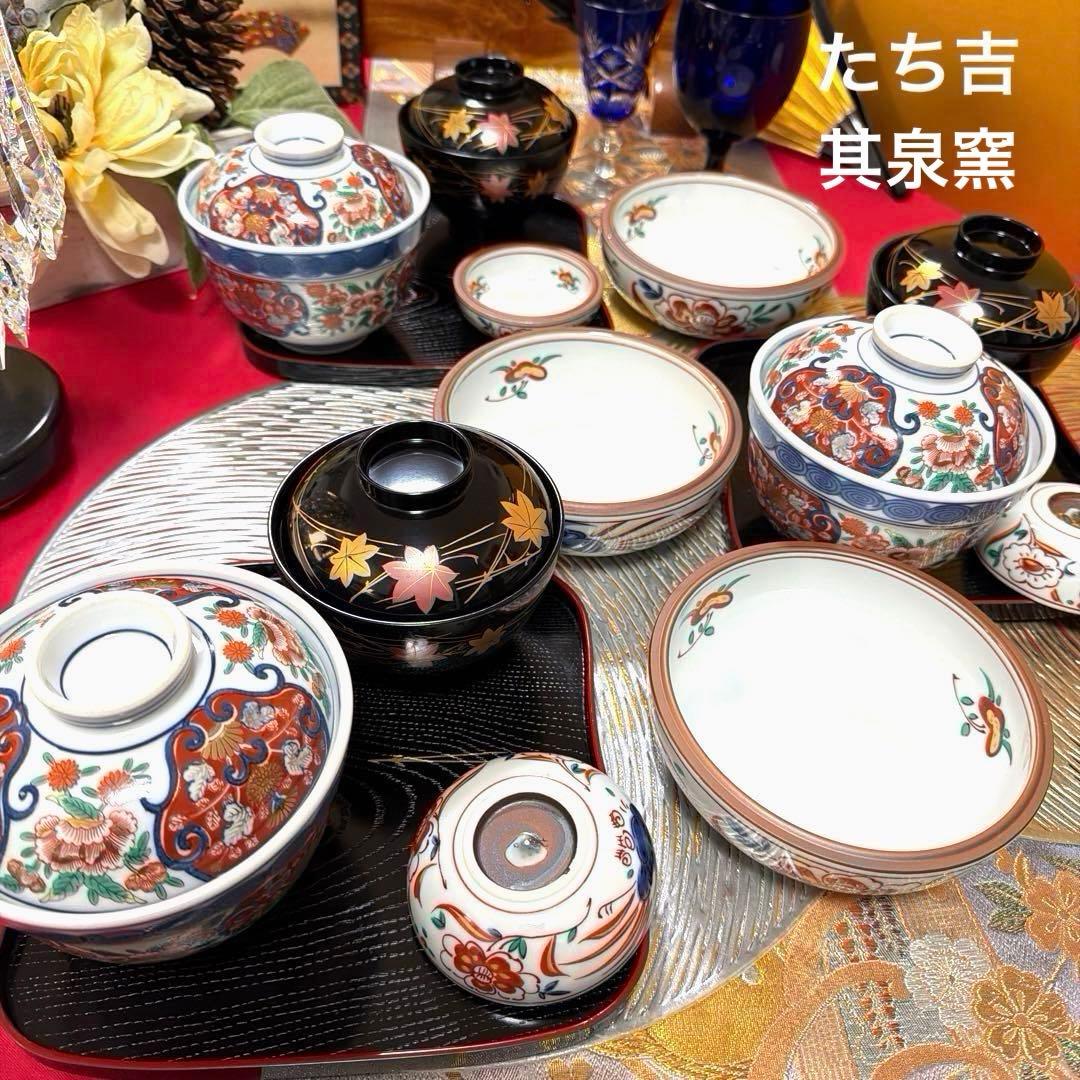 美品たち吉親子鉢　其泉窯(有田焼)賞美堂 蓋付き小丼　お椀 No.5-17