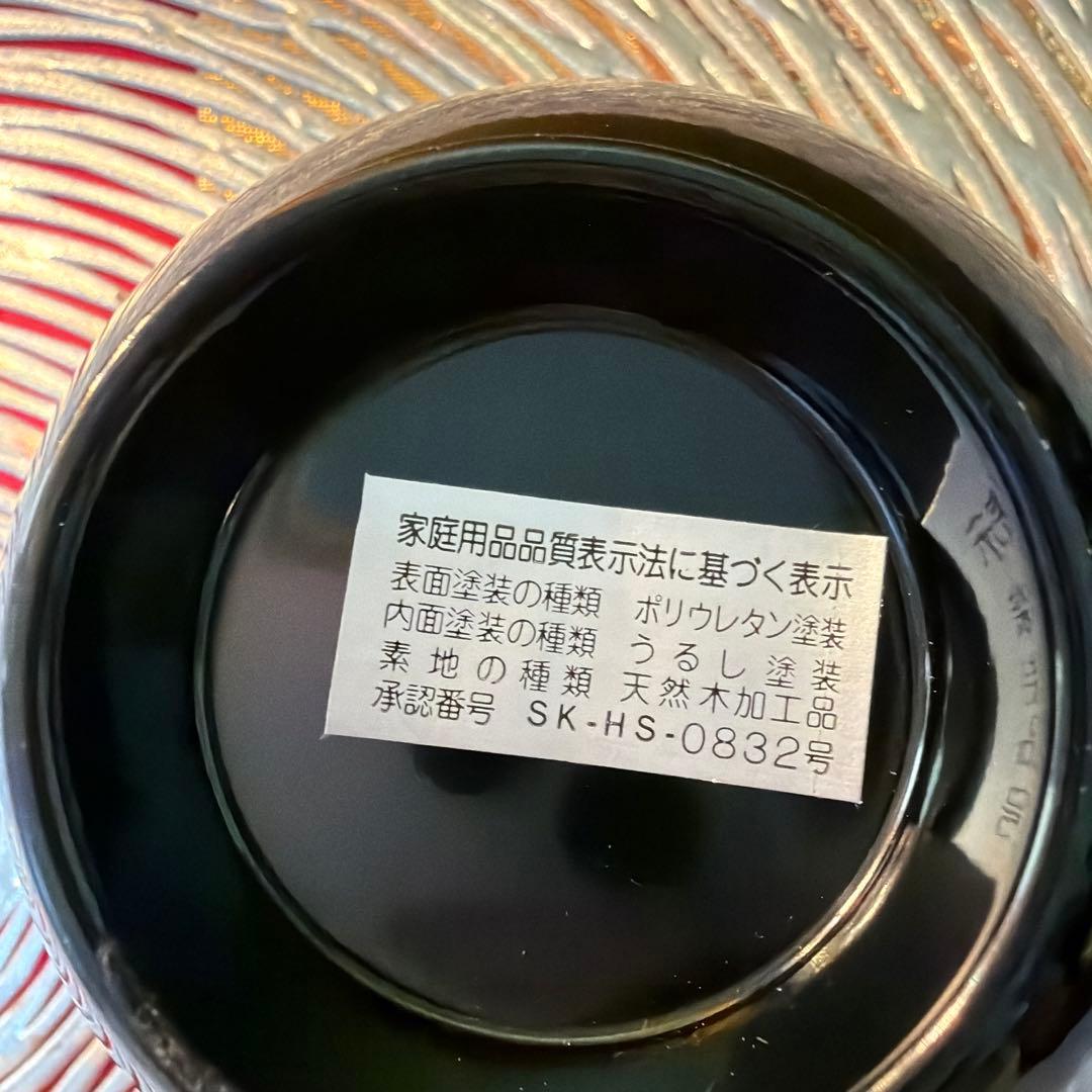 美品たち吉親子鉢　其泉窯(有田焼)賞美堂 蓋付き小丼　お椀 No.5-17