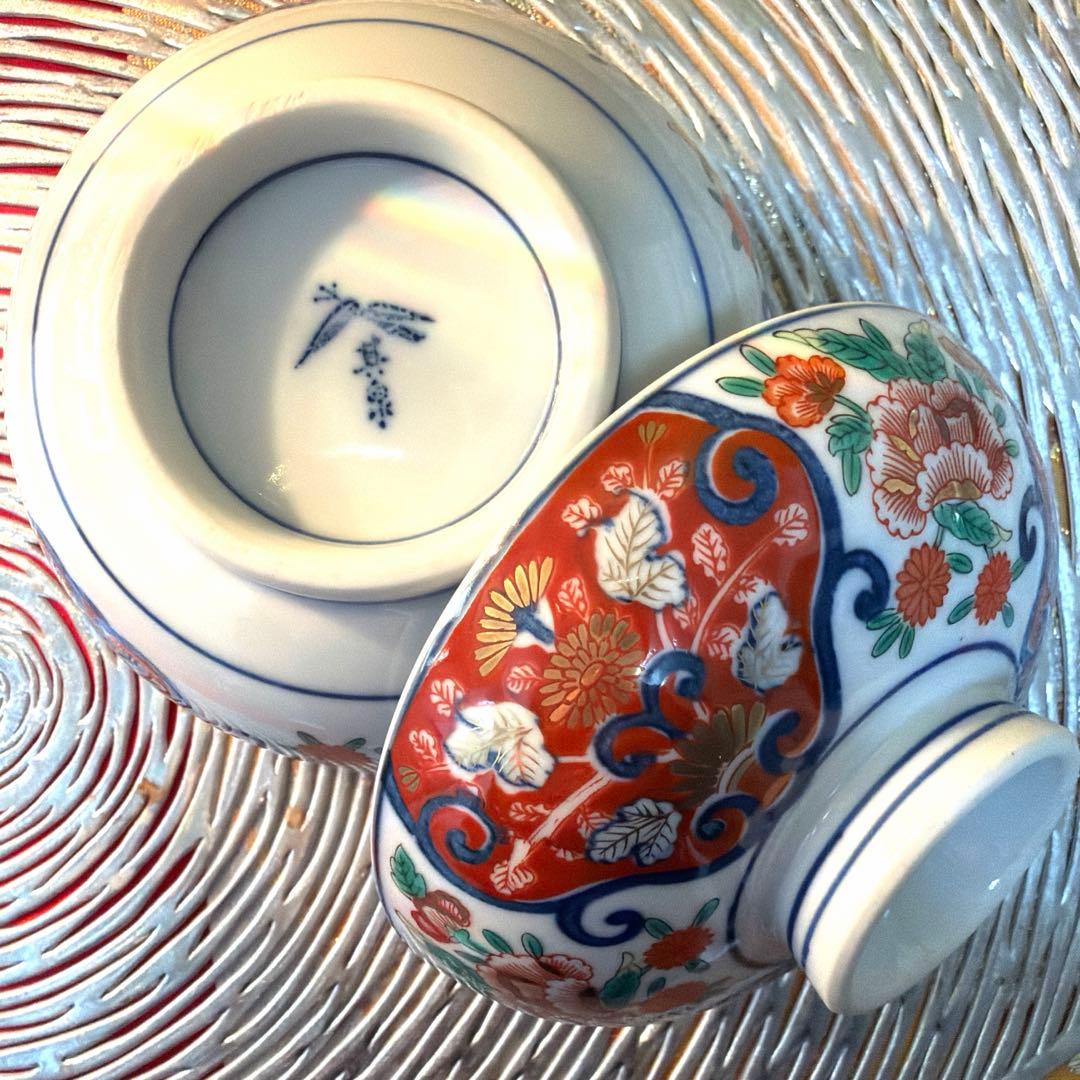 美品たち吉親子鉢　其泉窯(有田焼)賞美堂 蓋付き小丼　お椀 No.5-17