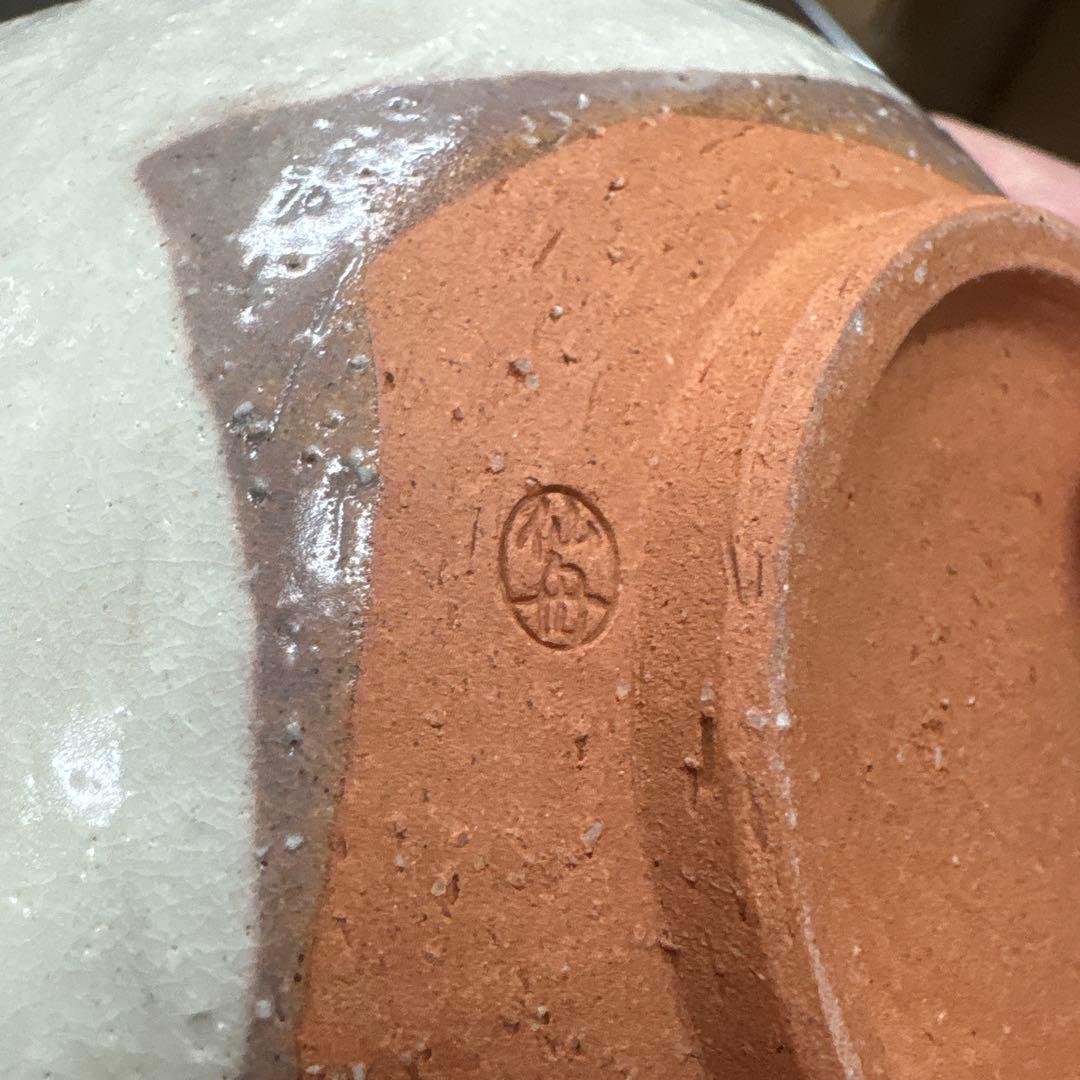 【名工】萩焼 抹茶碗 岡田裕（晴雲山）山口県指定無形文化財保持者 専用箱・栞付