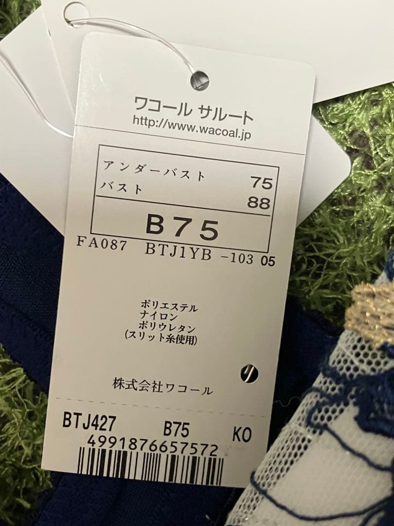 Wacoal Salute ブラ　ショーツ　セット