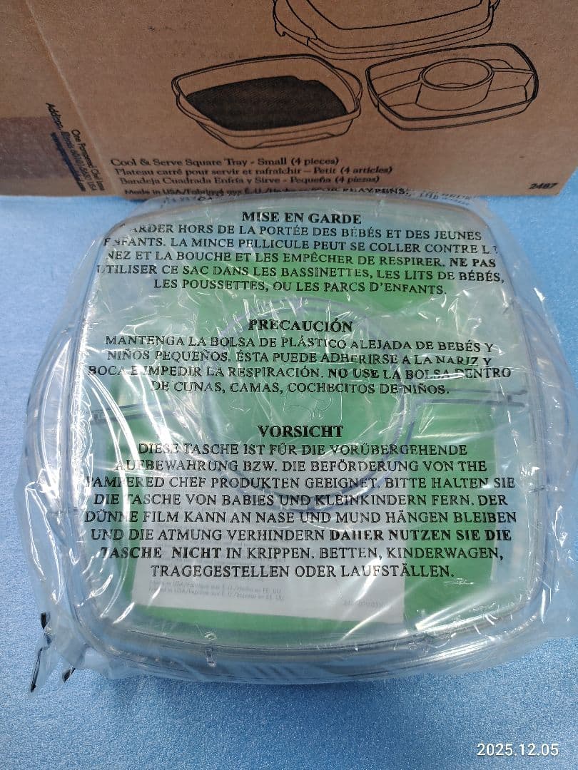 Pampered Chef（パンパードシェフ）　 クール＆サーブ スクエアトレイ