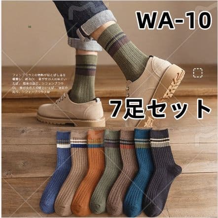 イグチ アスカさん専用.5